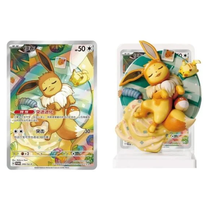 Example Eevee figure with card-style backdrop from the Dream Figure series