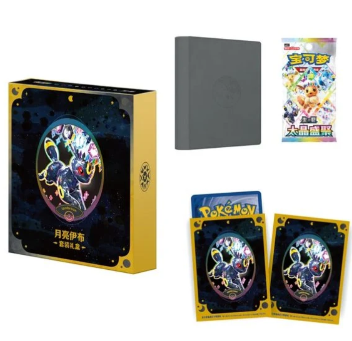 Chinese Terastal Gathering Binder Set Gift Box - Umbreon