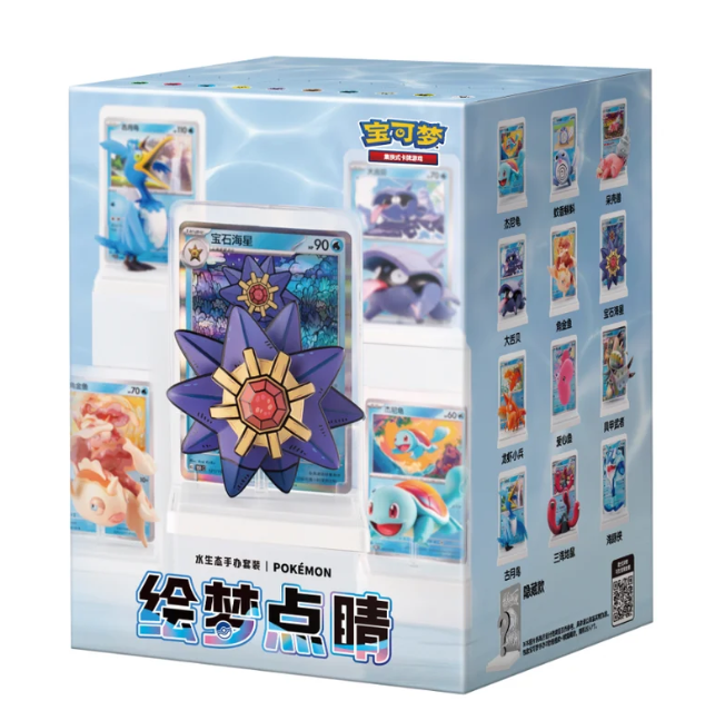 Examples of water-themed Pokémon figures in the Dream Figure blind box series