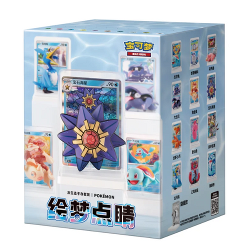 Examples of water-themed Pokémon figures in the Dream Figure blind box series