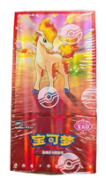 Chinese Pokémon Gem Pack Vol. 4 Booster Box - 18 Packs