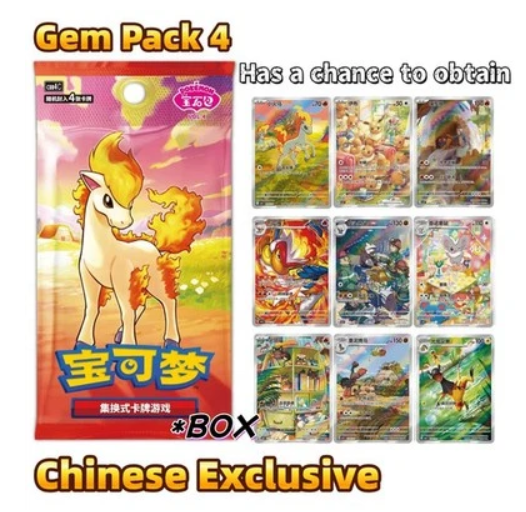 Chinese Pokémon Gem Pack Vol. 4 Booster Box - 18 Packs