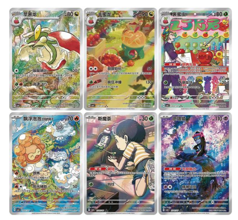 Chinese Pokémon Gem Pack Vol. 6 Booster Box